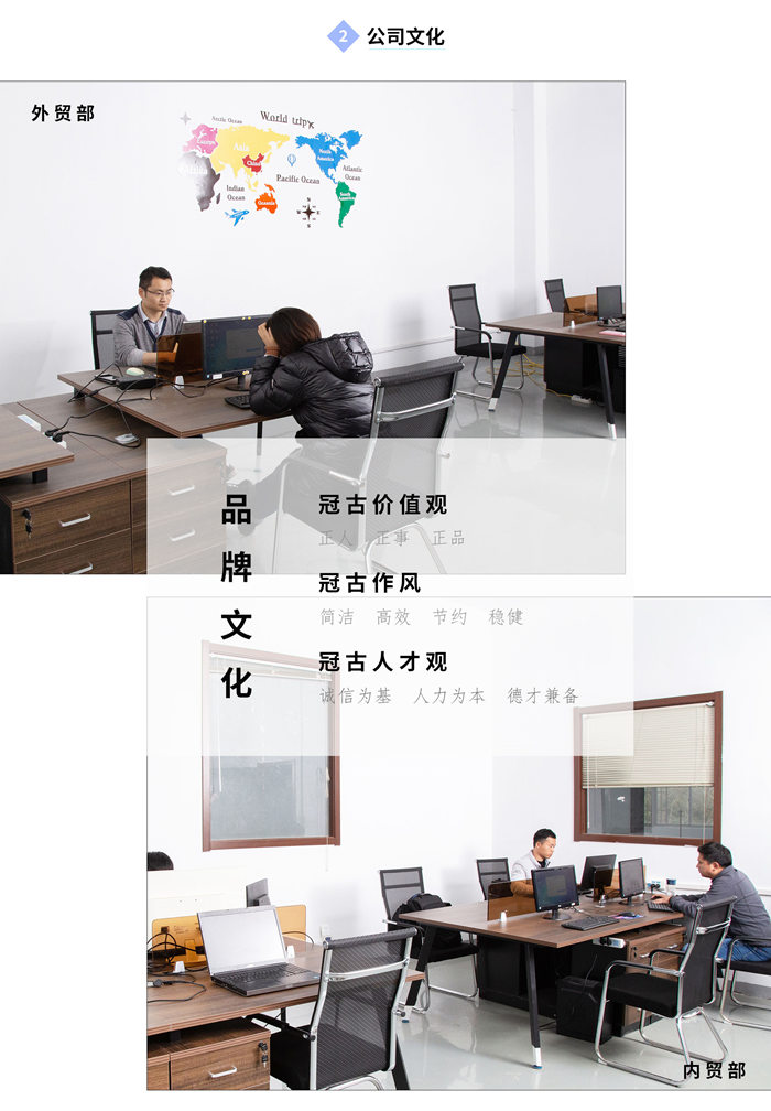 企業文化(圖1) 企業文化(圖1)