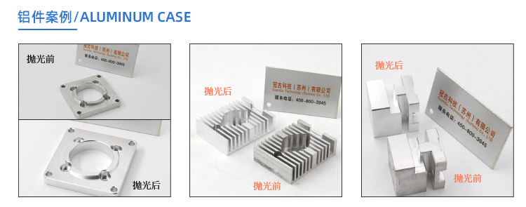 銅件磁力研磨機(圖5) 銅件磁力研磨機(圖5)