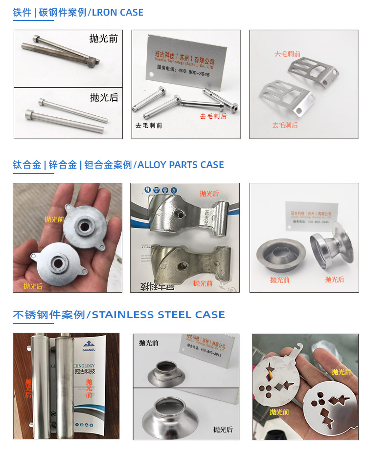銅件磁力研磨機(圖4) 銅件磁力研磨機(圖4)