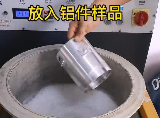 高精密鋁制儀器外殼樣品 高精密鋁制儀器外殼樣品
