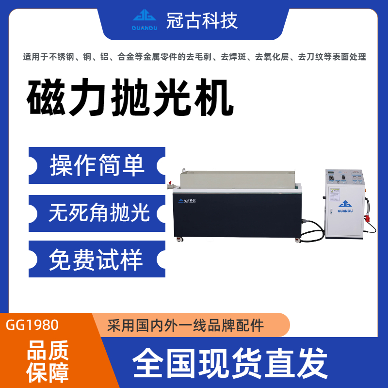 鑄鋁件拋光:提升外觀質量與耐用性的關鍵步驟